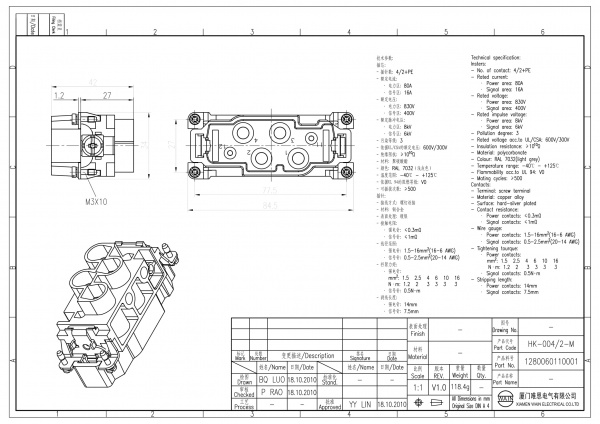 2D_1280060110001_HK-004_2-M_V1.0-1