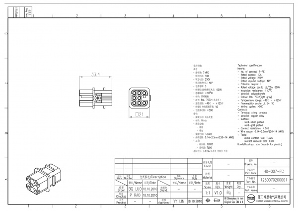 2D_1250070200001_HD-007-FC_V1.0-1