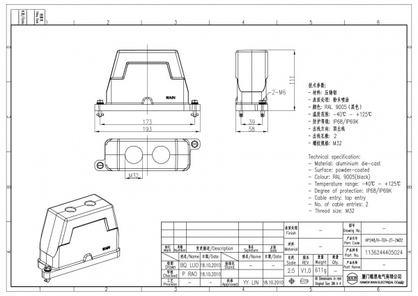 2D_1136244405024_HP24B_H-TEH-2T-2M32_V1.0