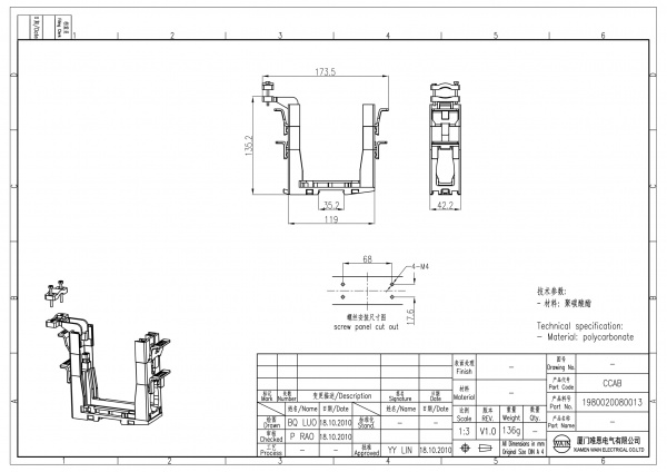 2D_1980020080013_CCAB_V1.0-1