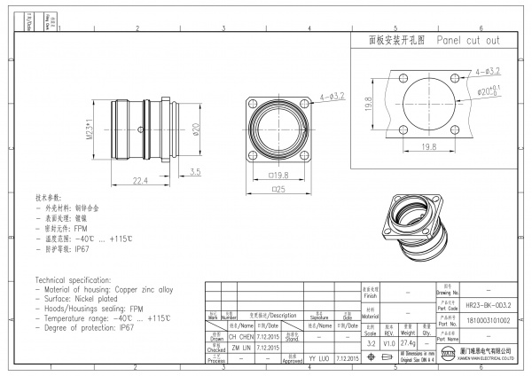 2D_1810003101002_HR23-BK-OD3.2_V1.0-1