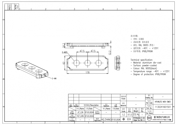 2D_HP24B_EC-MCV-3M25_1130241601501
