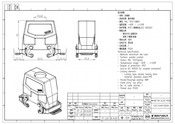 2D_1241164415004_WV16B-TEH-2L_SC-PG29_V1.0
