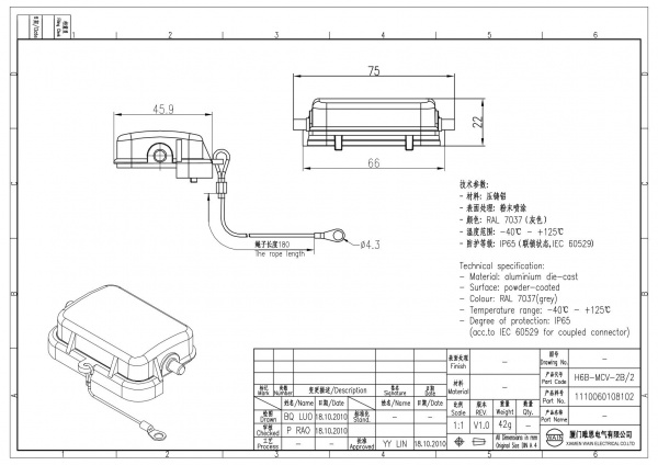 2D_1110060108102_H6B-MCV-2B_2_V1.0
