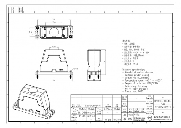 2D_1136164305013_HP16B_H-TEH-4S-PG36_V1.0