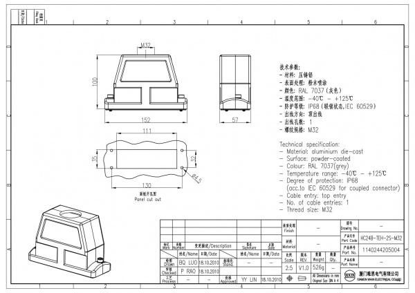 2D_1140244205004_HC24B-TEH-2S-M32_V1.0
