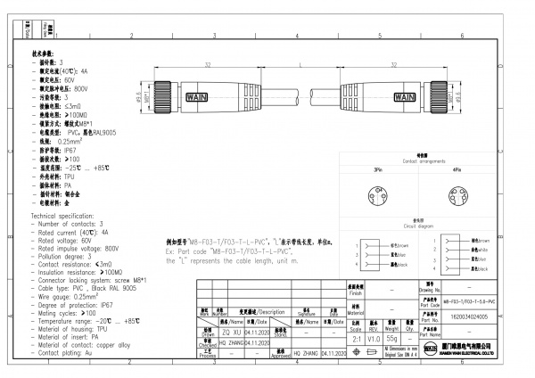 2D_1620034024005_M8-F03-T_F03-T-5.0-PVC_V1.0-1