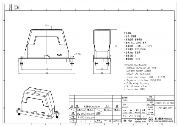 2D_1136244205012_HP24B_H-TEH-2S-PG29_V1.0