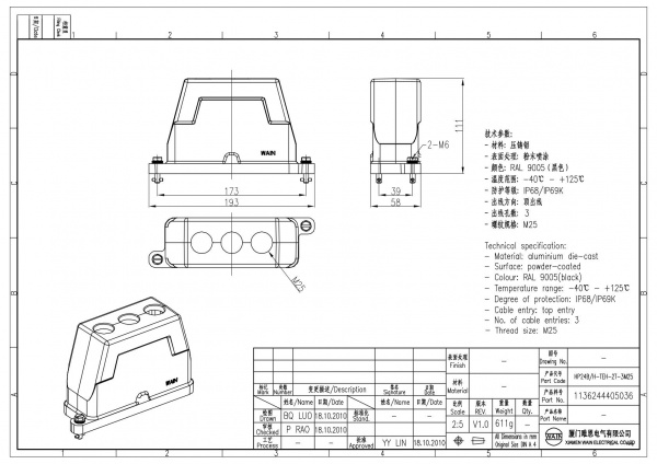 2D_1136244405036_HP24B_H-TEH-2T-3M25_V1.0