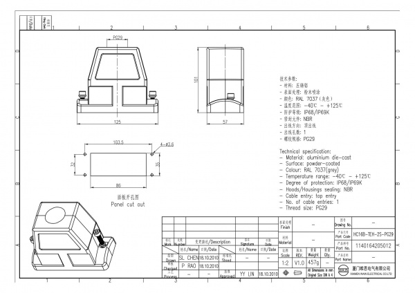 2D_1140164205012_HC16B-TEH-2S-PG29_V1.0