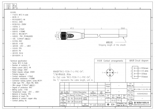 2D_1630044024022_M12-F04A-T-5.0-PVC-SH_V1.0-1