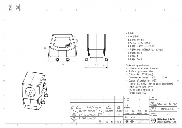 2D_1111105305003_W10B-SEH-4B-PG21_V1.0-1