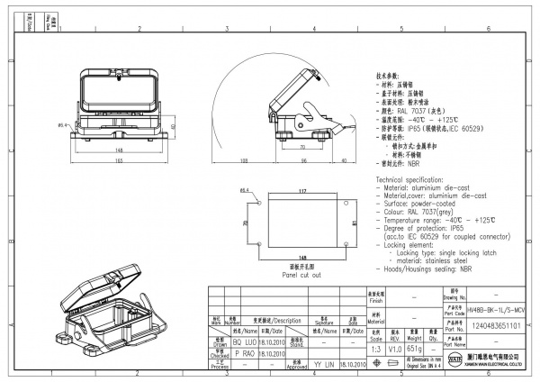 2D_1240483651101_HV48B-BK-1L_S-MCV_V1.0