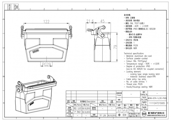 2D_1111247215005_W24B-CCTH-1L_SC-PG29_V1.0