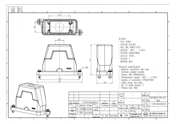 2D_1136164405004_HP16B_H-TEH-2T-M32_V1.0
