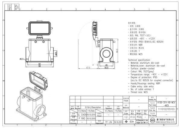 2D_1110102705103_H10B-SFH-4B-MCV-M25_V1.0-1