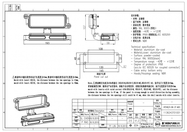 2D_1136243701001_HP24B_H-BK-2T-MCV_V1.2