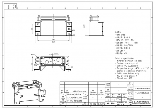 HP24B_H-BK-SE-4H-4M20