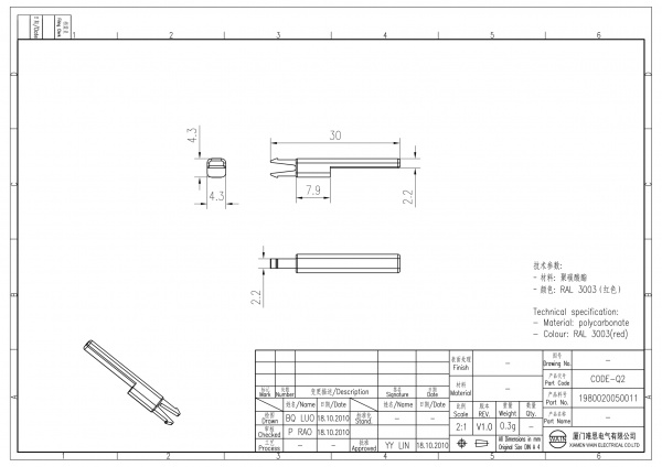 2D_1980020050011_CODE-Q2_V1.0-1