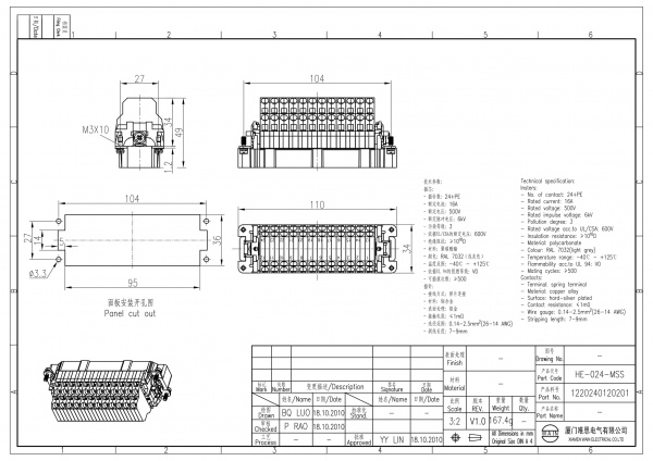 2D_1220240120201_HE-024-MSS_V1.0-1