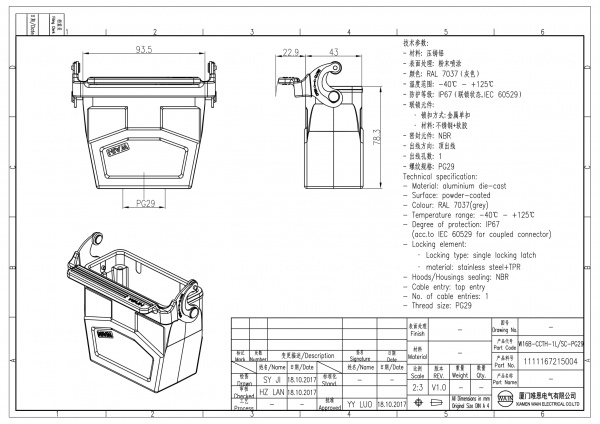 2D_1111167215004_W16B-CCTH-1L_SC-PG29_V1.0-1