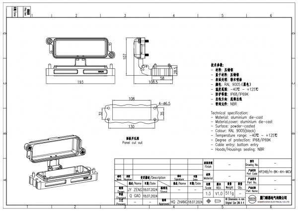 2D_HP24B_H-BK-4H-MCV