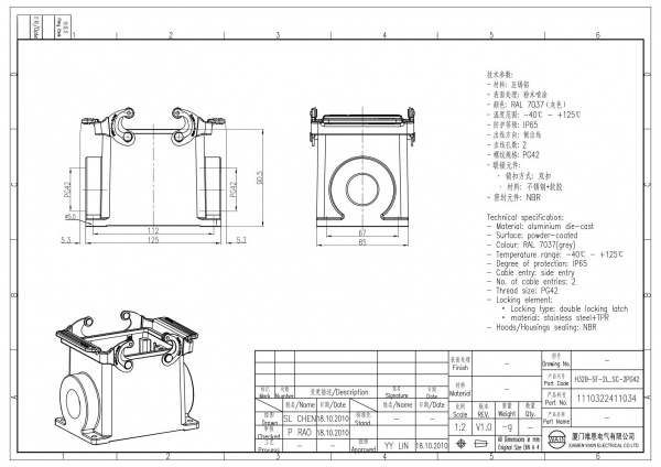 2D_1110322411034_H32B-SF-2L_SC-2PG42_V1.0