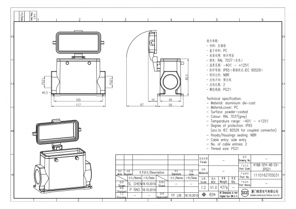 2D_1110162705031_H16B-SFH-4B-CV-2PG21_V1.0-1