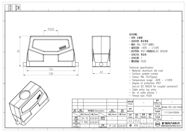 2D_1111244105004_W24B-TEH-2B-PG29_V1.0