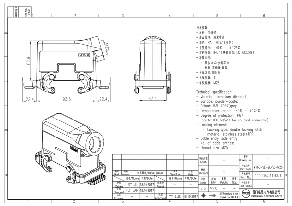 2D_1111165411001_W16B-SE-2L_SC-M25_V1.0-1