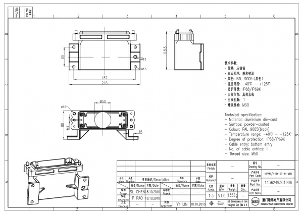 2D_1136249301006_HP24B_H-BK-SE-4H-M50_V1.0