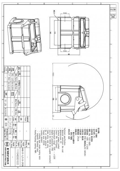 2D_1110482651033_H48B-SF-1L_S-CV-2PG36_V1.0