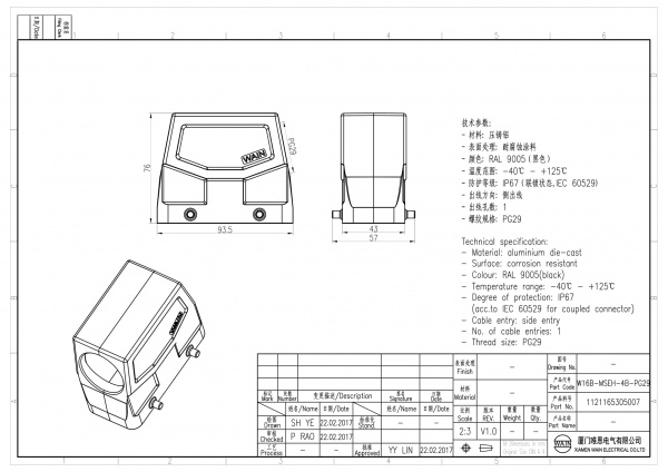 2D_1121165305007_W16B-MSEH-4B-PG29_V1.0-1