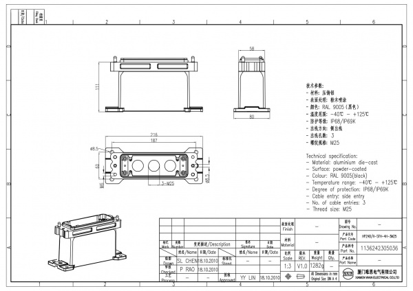 2D_1136242305036_HP24B_H-SFH-4H-3M25_V1.0