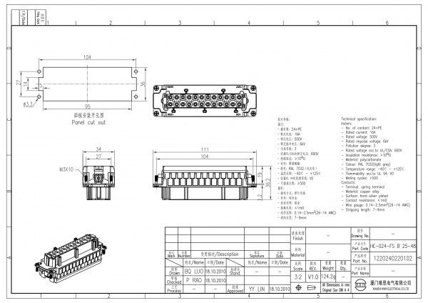2D_1220240220102_HE-024-FS B 25-48_V1.0-1