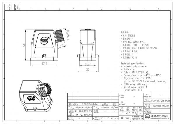2D_1300085101010_HC.P-SE-2B-PG16_V1.0