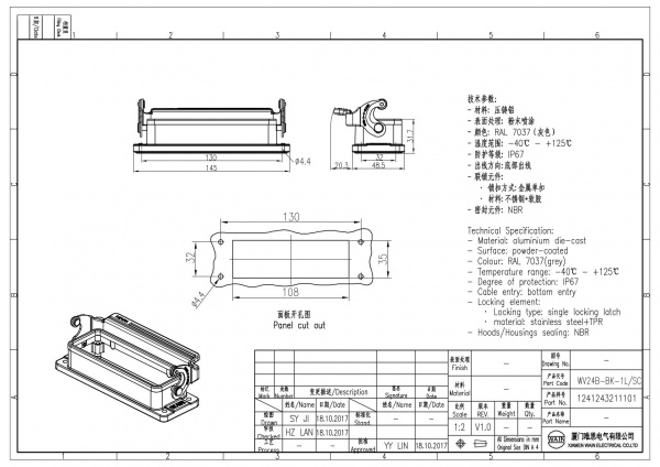 2D_1241243211101_WV24B-BK-1L_SC_V1.0