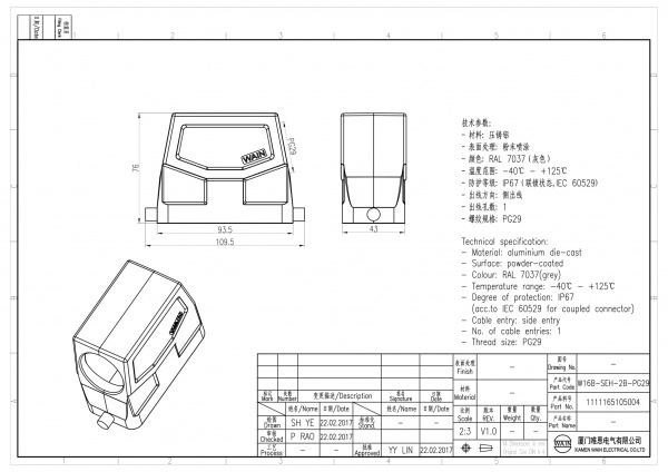 2D_1111165105004_W16B-SEH-2B-PG29_V1.0-1