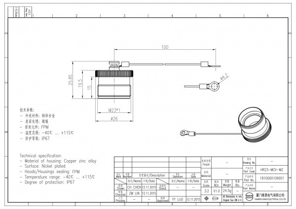 2D_1810000109001_HR23-MCV-M2_V1.0-1