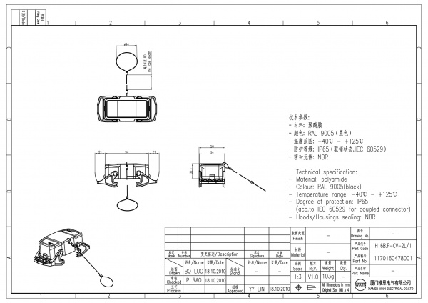 2D_1170160478001_H16B.P-CV-2L_1_V1.0-1