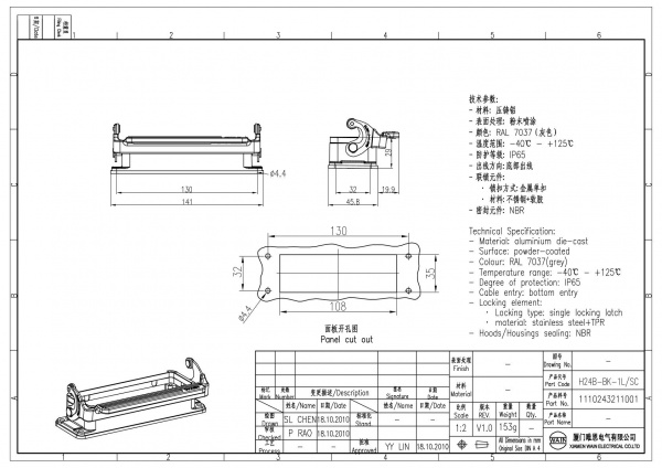 2D_1110243211001_H24B-BK-1L_SC_V1.0