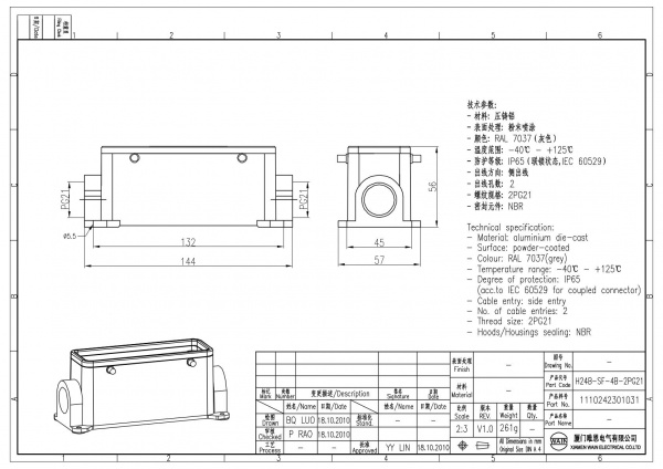 2D_1110242301031_H24B-SF-4B-2PG21_V1.0