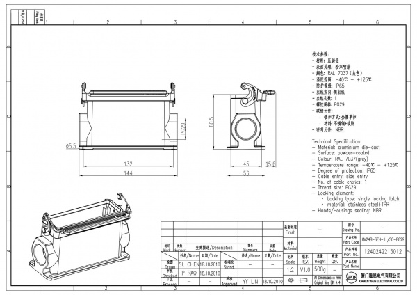 2D_1240242215012_HV24B-SFH-1L_SC-PG29_V1.0