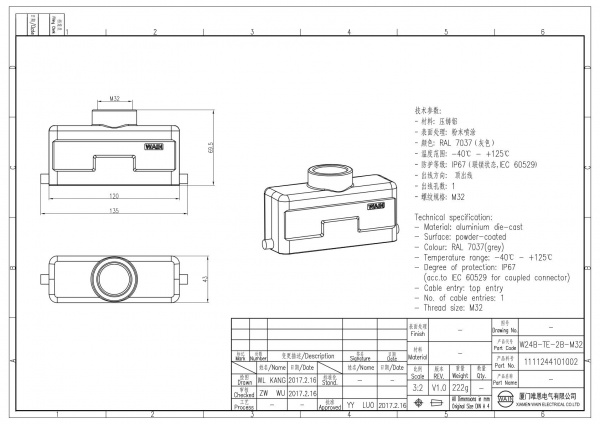 2D_1111244101002_W24B-TE-2B-M32_V1.0