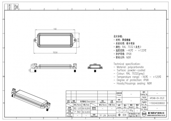 2D_1150240208002_HP24B-CV-2S_2_V1.0