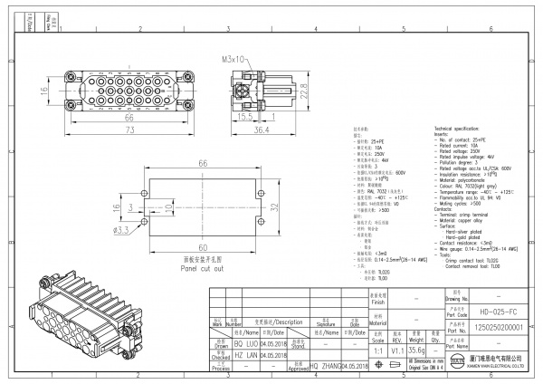2D_1250250200001_HD-025-FC_V1.1-1