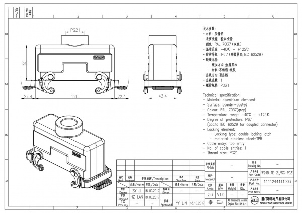 2D_1111244411003_W24B-TE-2L_SC-PG21_V1.0
