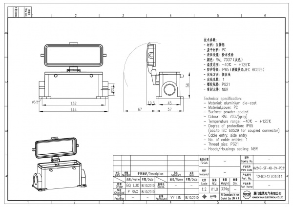 2D_1240242701011_HV24B-SF-4B-CV-PG21_V1.0