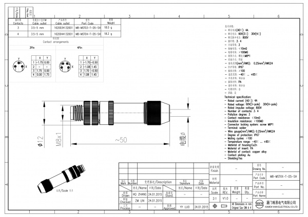 2D_1620034132001_M8-MST03-T-D5-SH_V1.0-1