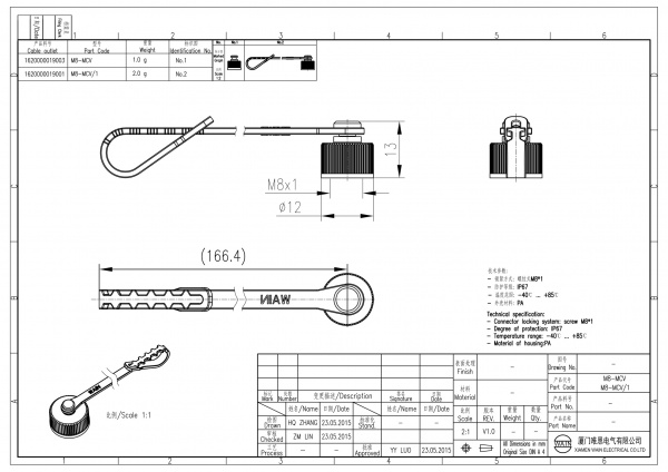 2D_1620000019001_M8-MCV_1_V1.0-1